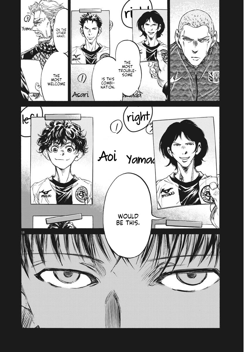 Ao Ashi Chapter 236 — page 18