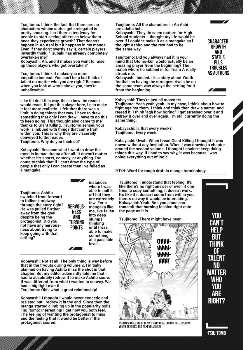 Ao Ashi Chapter 237.5 — page 5