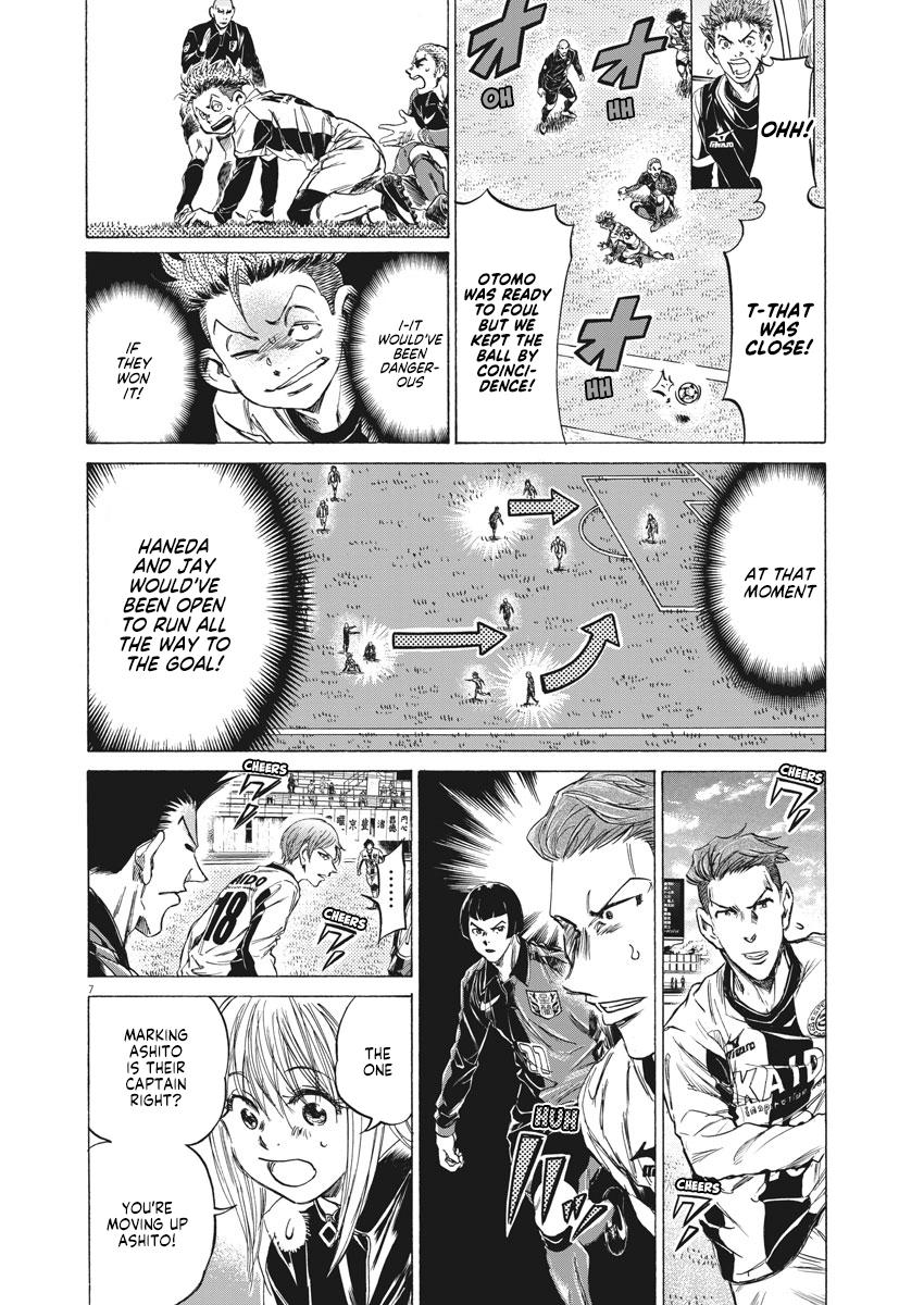 Ao Ashi Chapter 237 — page 7