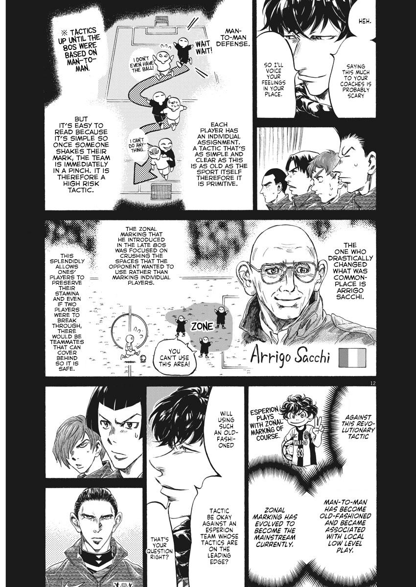 Ao Ashi Chapter 237 — page 12