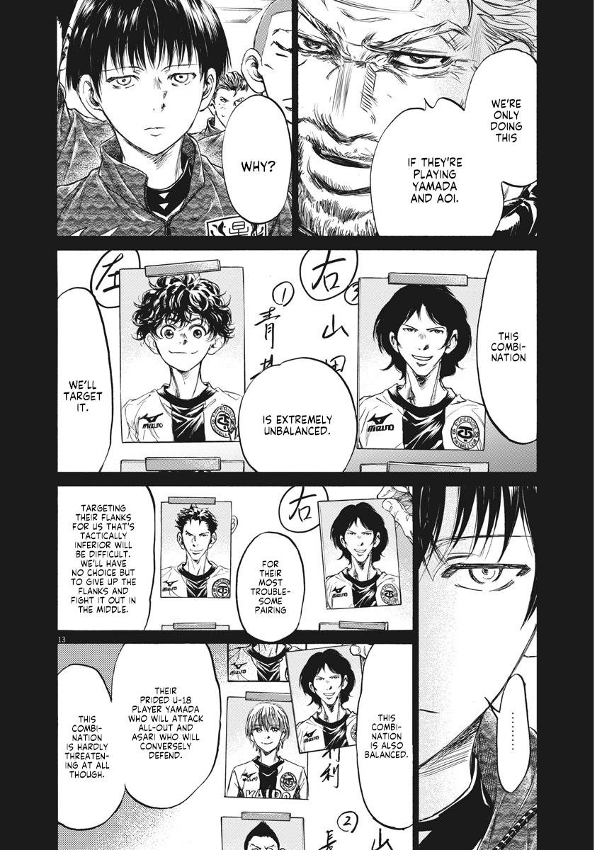 Ao Ashi Chapter 237 — page 13