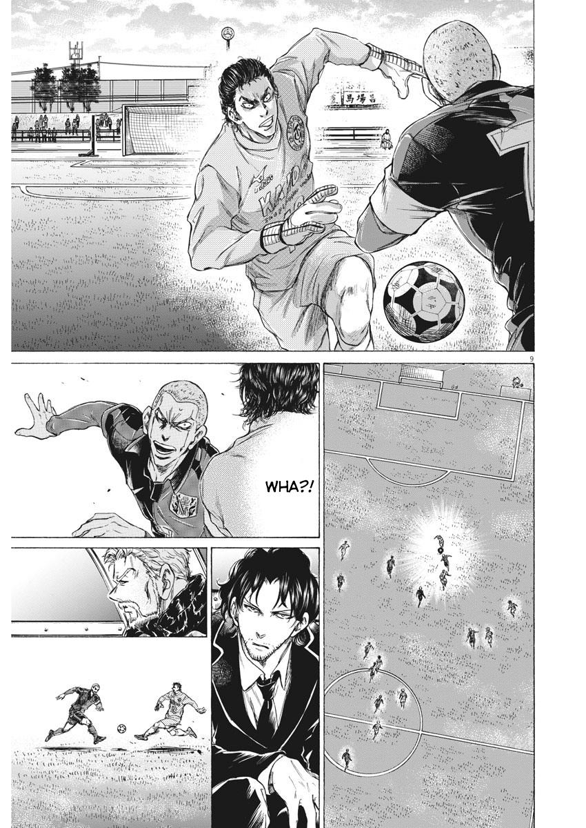 Ao Ashi Chapter 238 — page 9