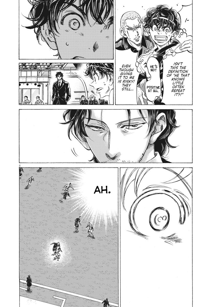 Ao Ashi Chapter 239 — page 6