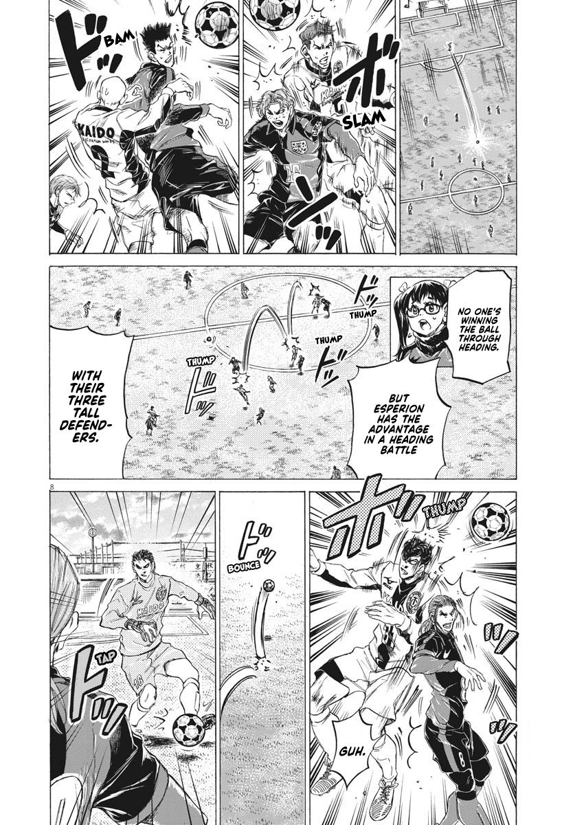 Ao Ashi Chapter 240 — page 9