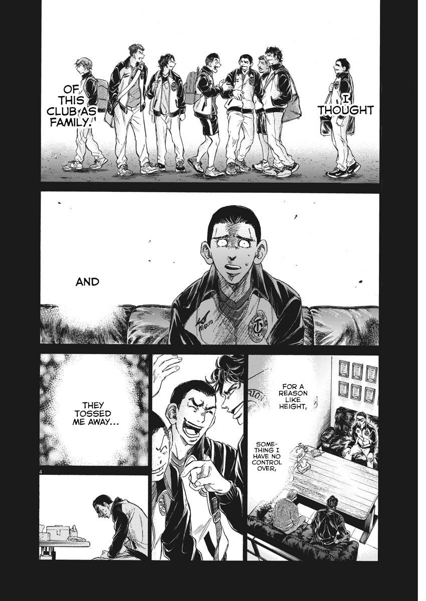 Ao Ashi Chapter 241 — page 4