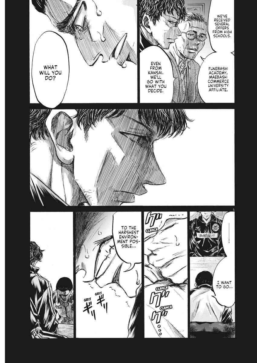 Ao Ashi Chapter 241 — page 5
