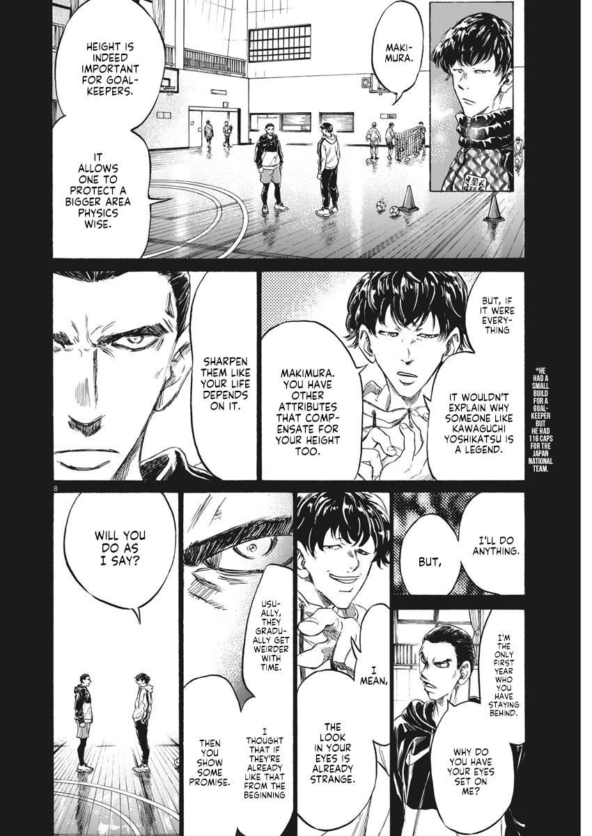 Ao Ashi Chapter 241 — page 8