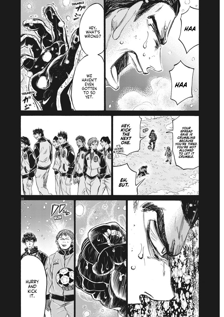 Ao Ashi Chapter 241 — page 10