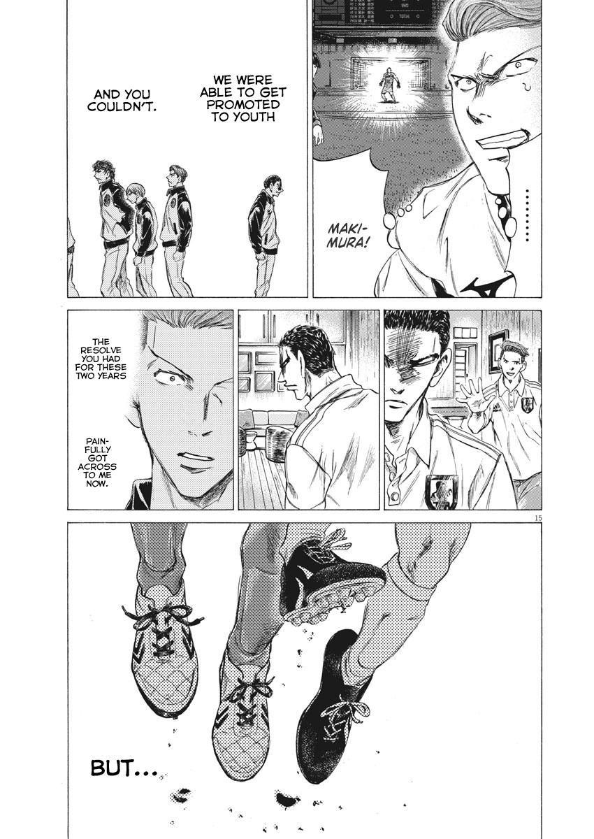 Ao Ashi Chapter 242 — page 15