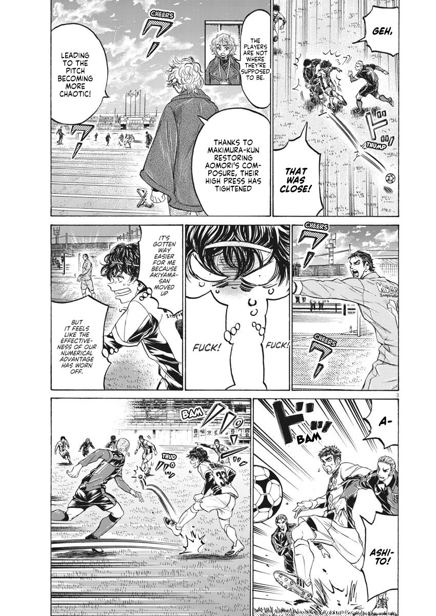 Ao Ashi Chapter 243 — page 3