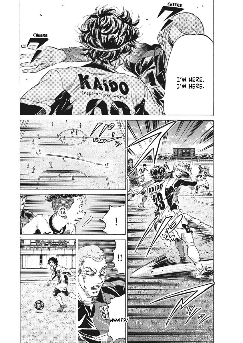 Ao Ashi Chapter 244 — page 4