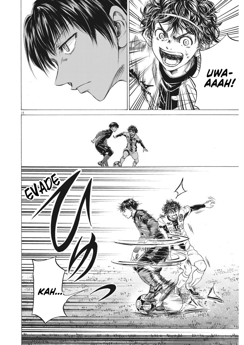 Ao Ashi Chapter 245 — page 14