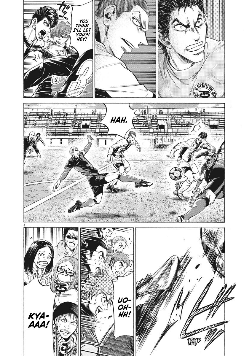 Ao Ashi Chapter 246 — page 4