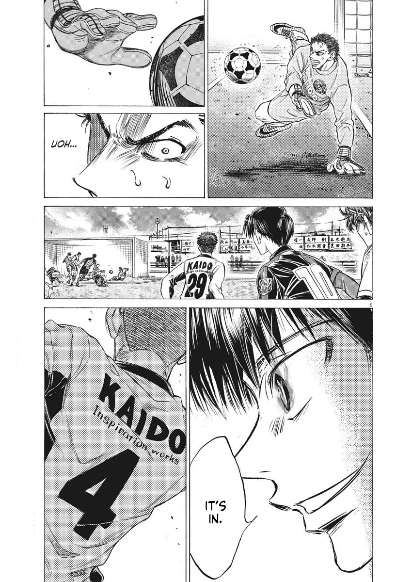 Ao Ashi Chapter 246 — page 5