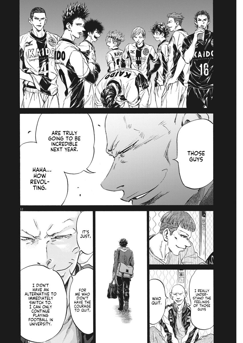 Ao Ashi Chapter 247 — page 12