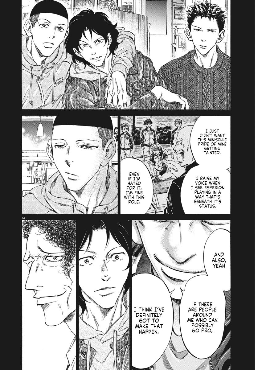Ao Ashi Chapter 247 — page 14
