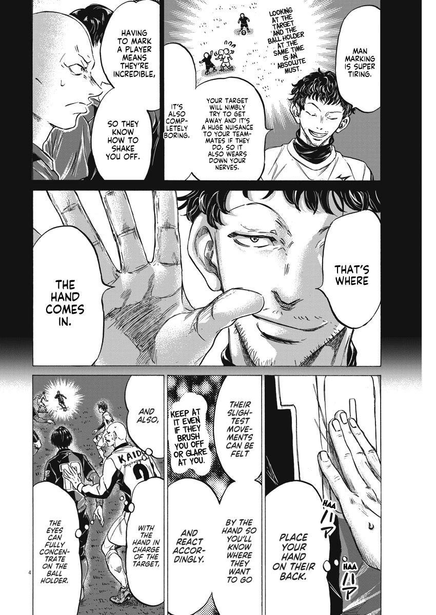 Ao Ashi Chapter 248 — page 4