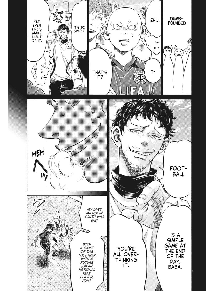 Ao Ashi Chapter 248 — page 5