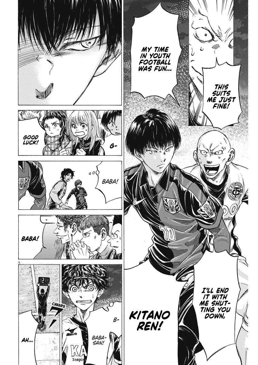Ao Ashi Chapter 248 — page 6
