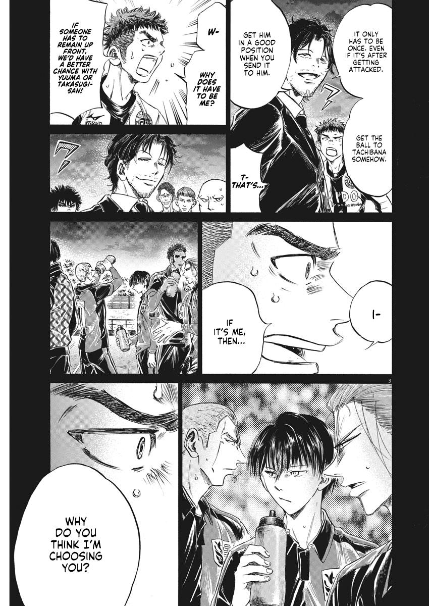 Ao Ashi Chapter 249 — page 3