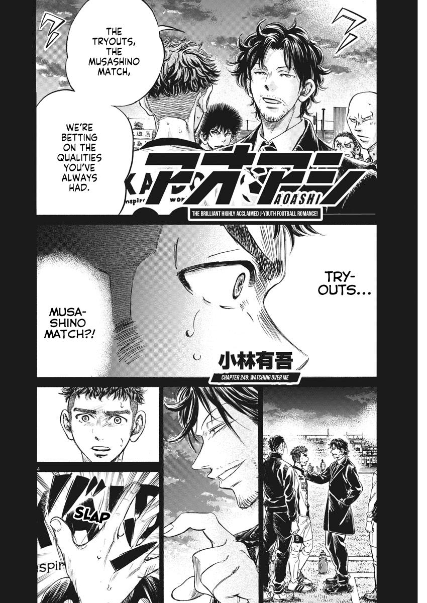 Ao Ashi Chapter 249 — page 4