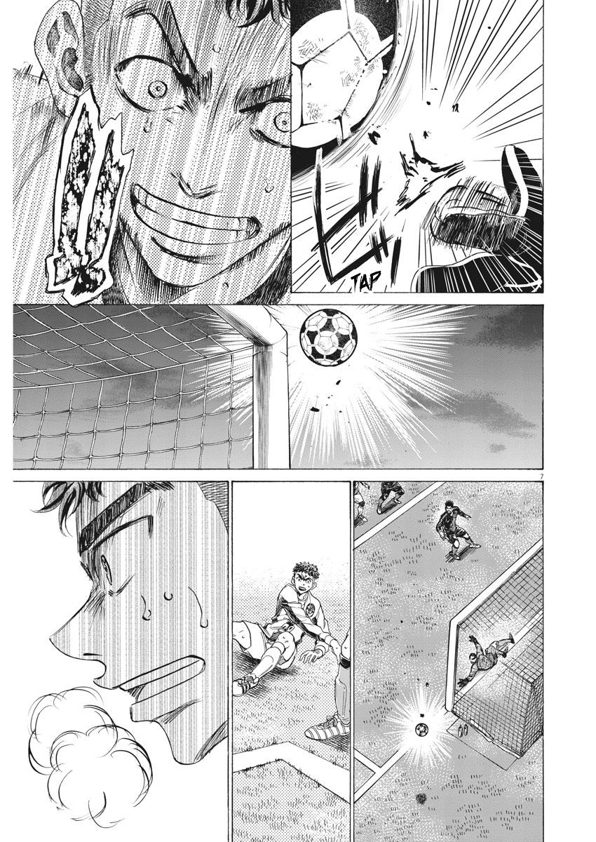 Ao Ashi Chapter 250 — page 7