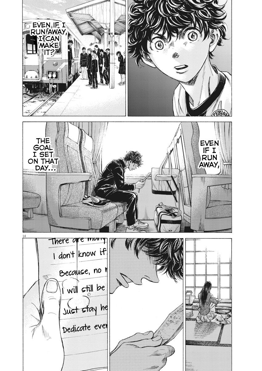 Ao Ashi Chapter 251 — page 14
