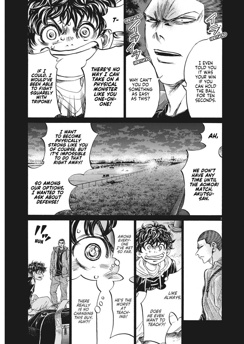Ao Ashi Chapter 252 — page 3