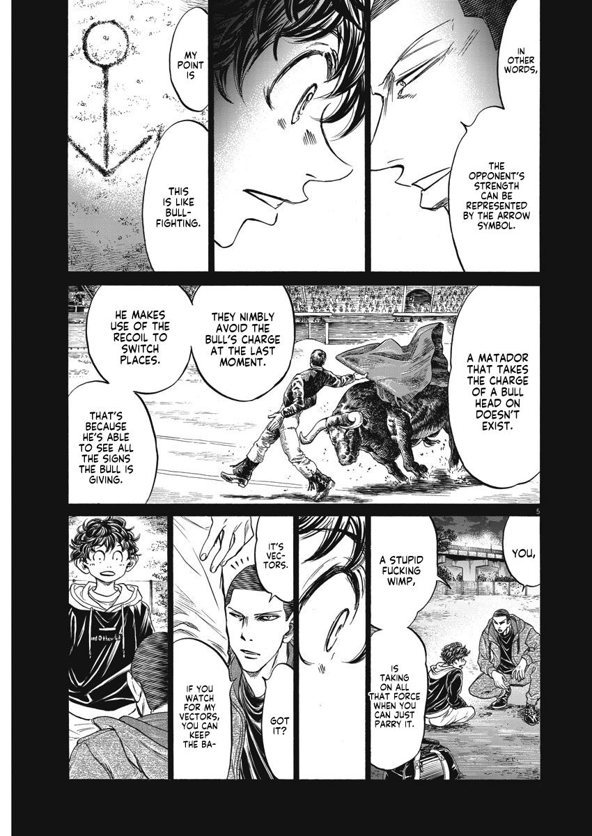 Ao Ashi Chapter 252 — page 5