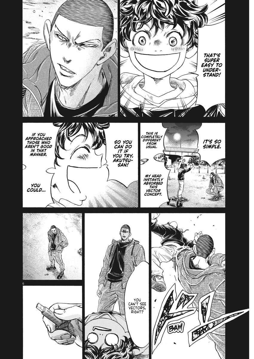 Ao Ashi Chapter 252 — page 6