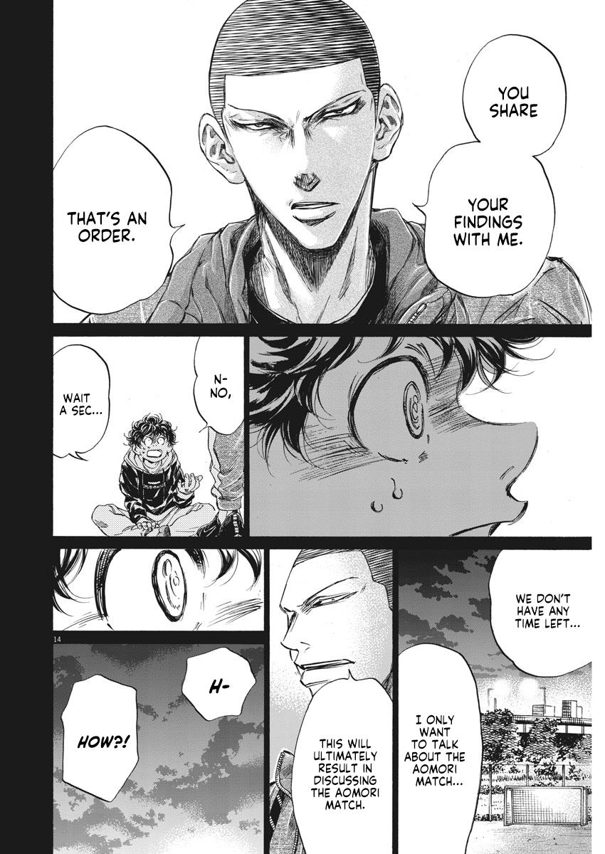 Ao Ashi Chapter 252 — page 14