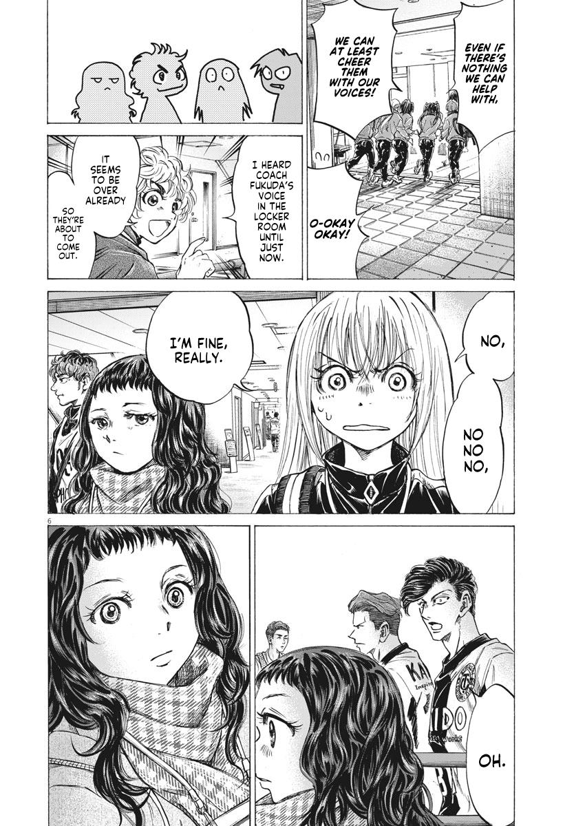 Ao Ashi Chapter 253 — page 6