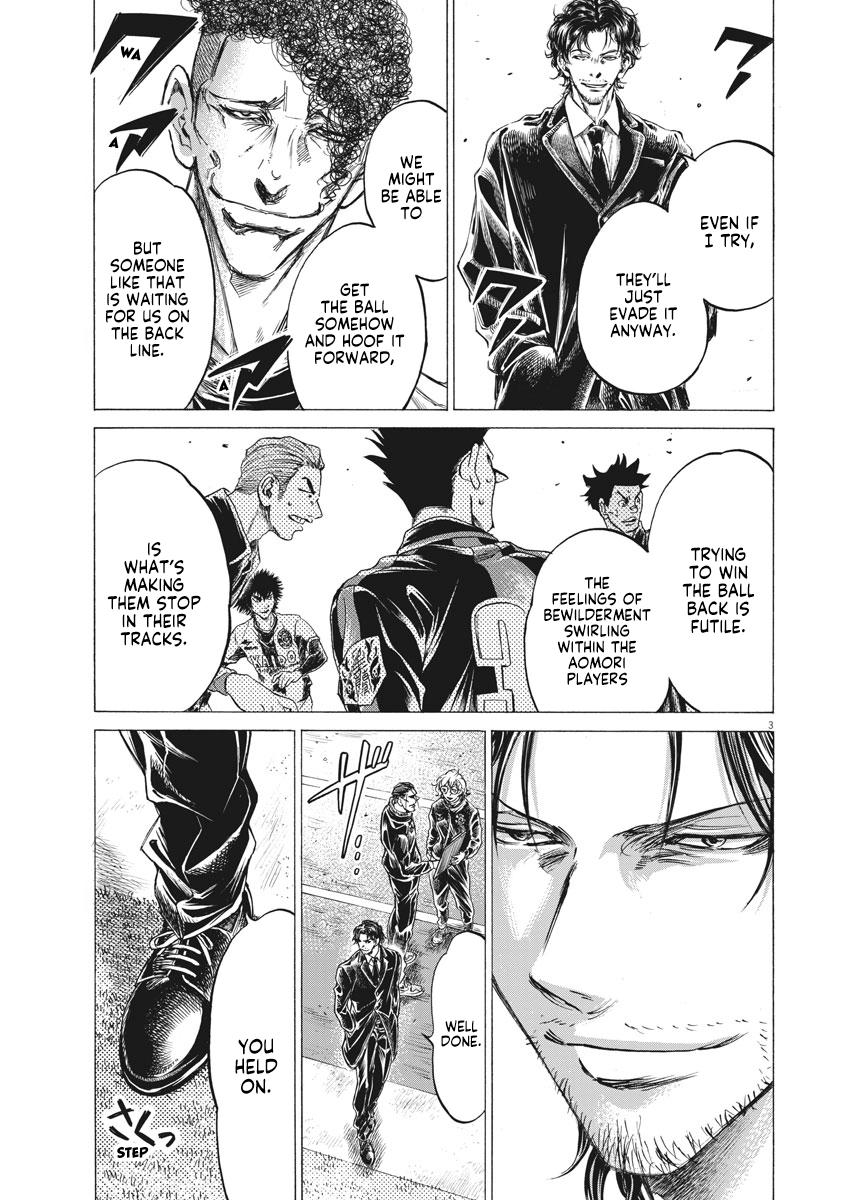 Ao Ashi Chapter 258 — page 3