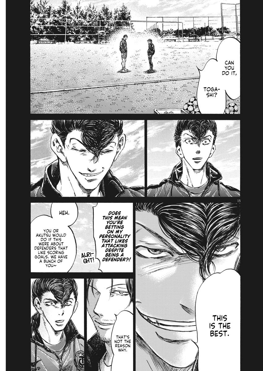 Ao Ashi Chapter 258 — page 15