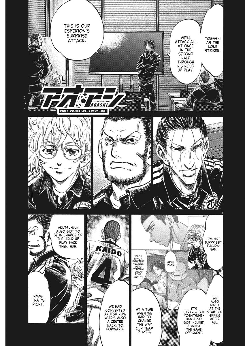 Ao Ashi Chapter 259 — page 1