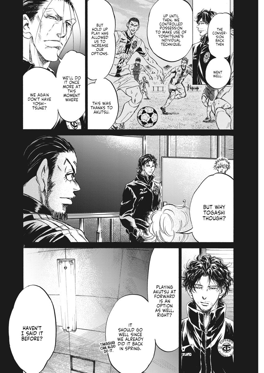 Ao Ashi Chapter 259 — page 2