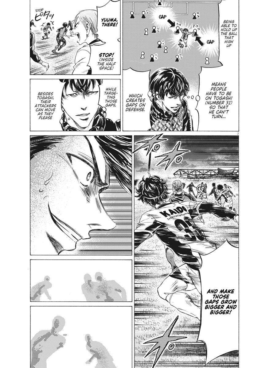 Ao Ashi Chapter 259 — page 7