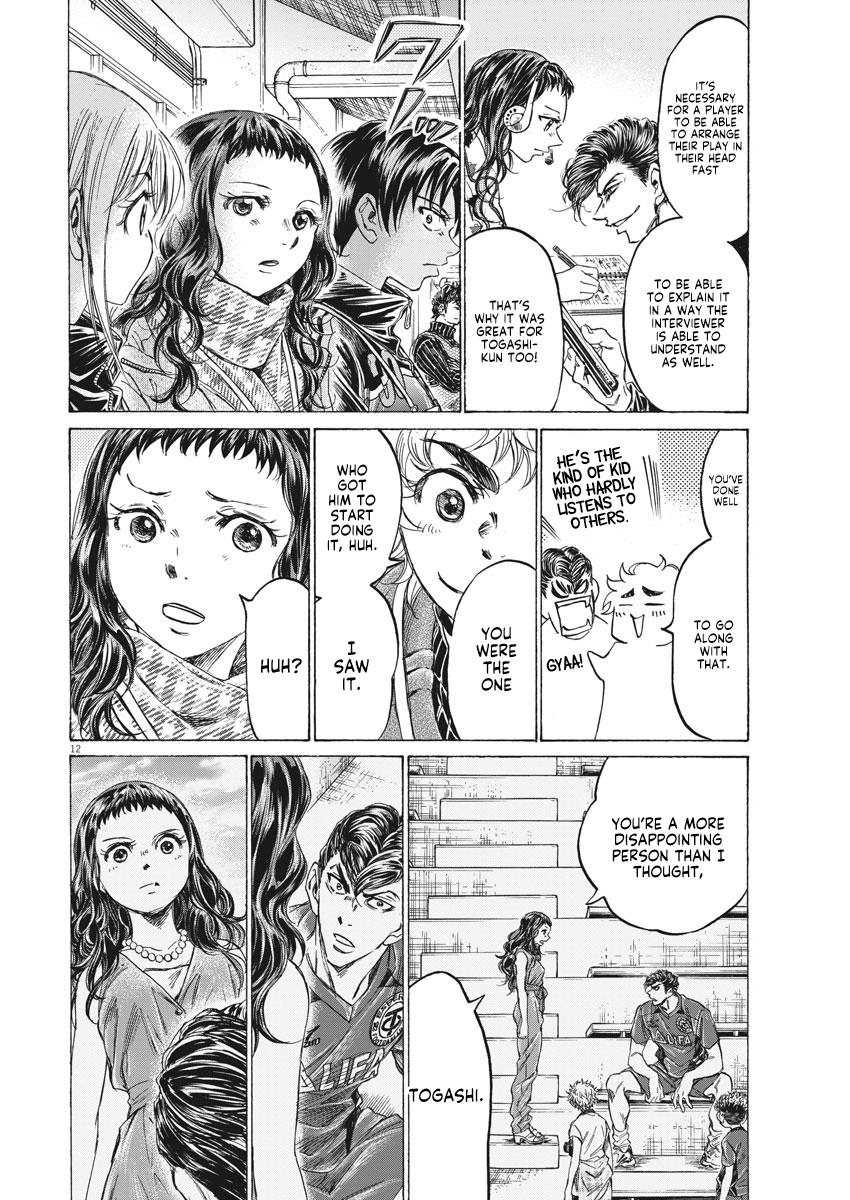 Ao Ashi Chapter 259 — page 12