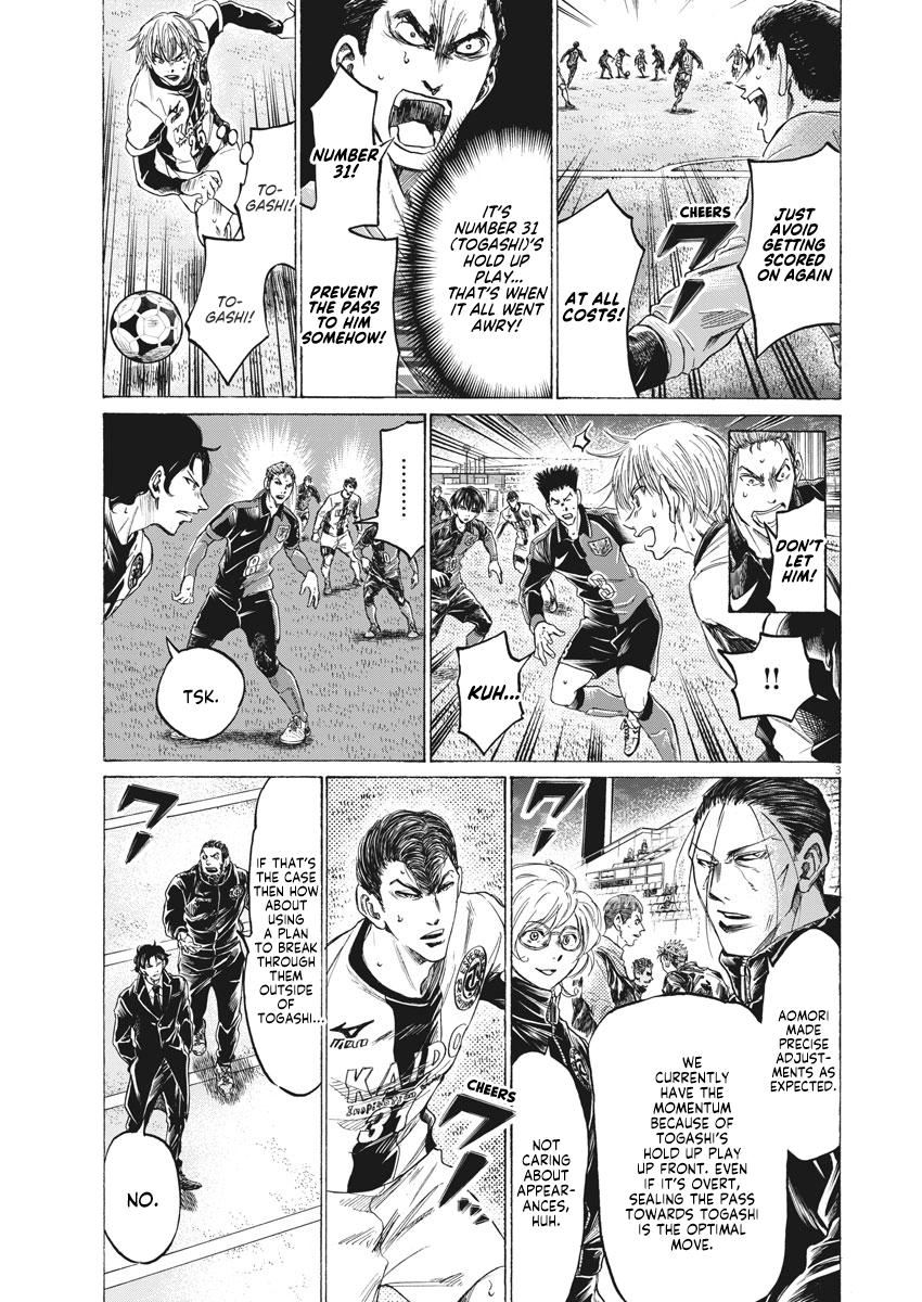 Ao Ashi Chapter 263 — page 4