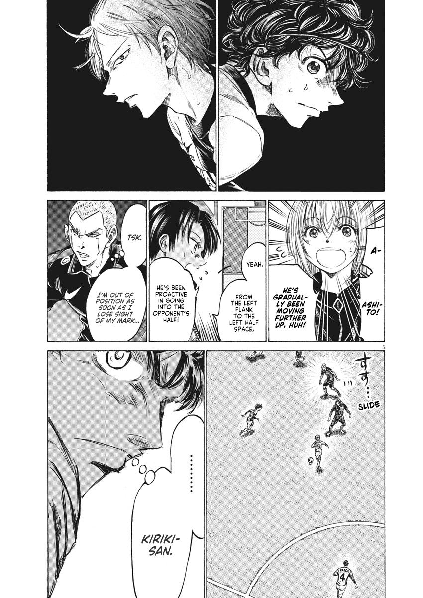 Ao Ashi Chapter 263 — page 6