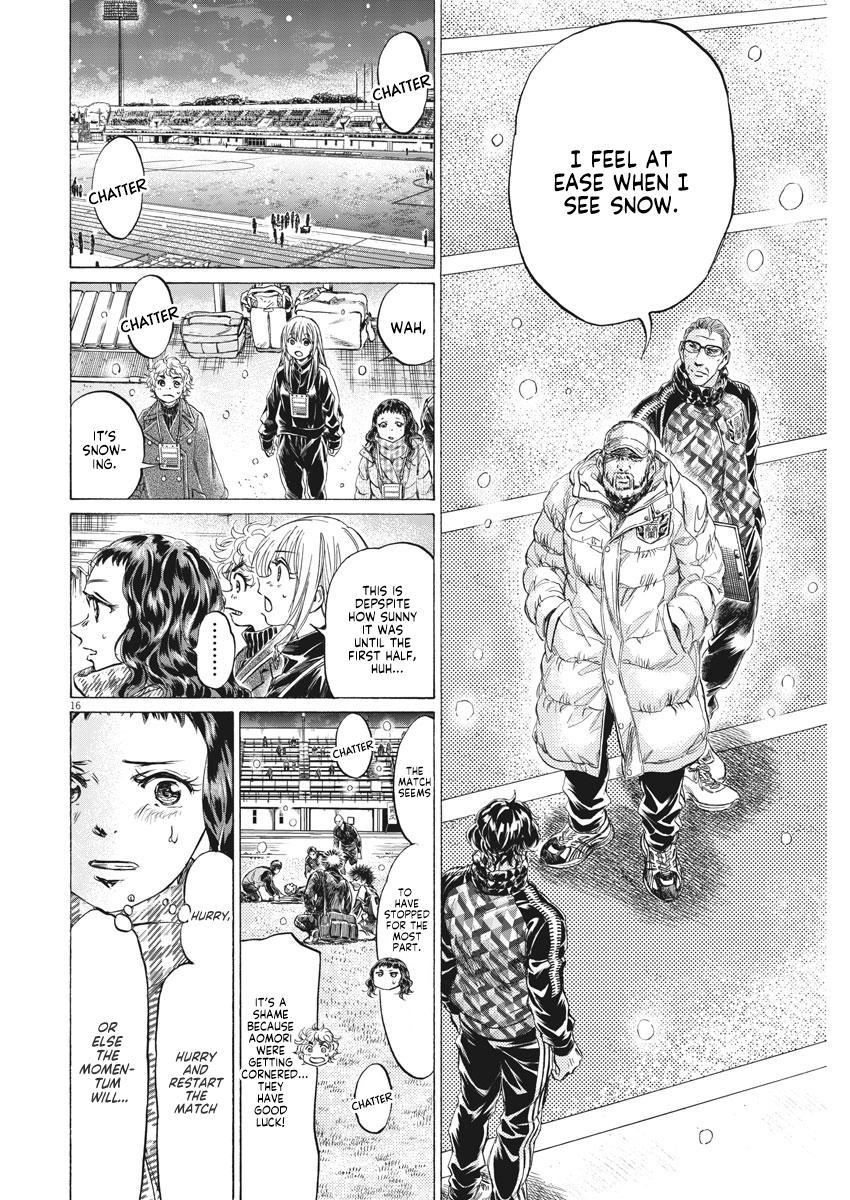 Ao Ashi Chapter 264 — page 17