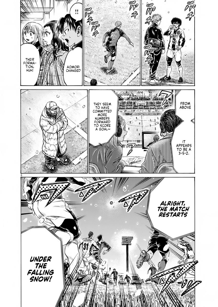 Ao Ashi Chapter 265 — page 7