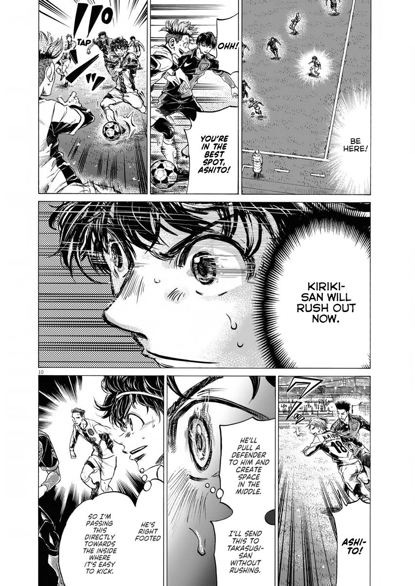 Ao Ashi Chapter 265 — page 9