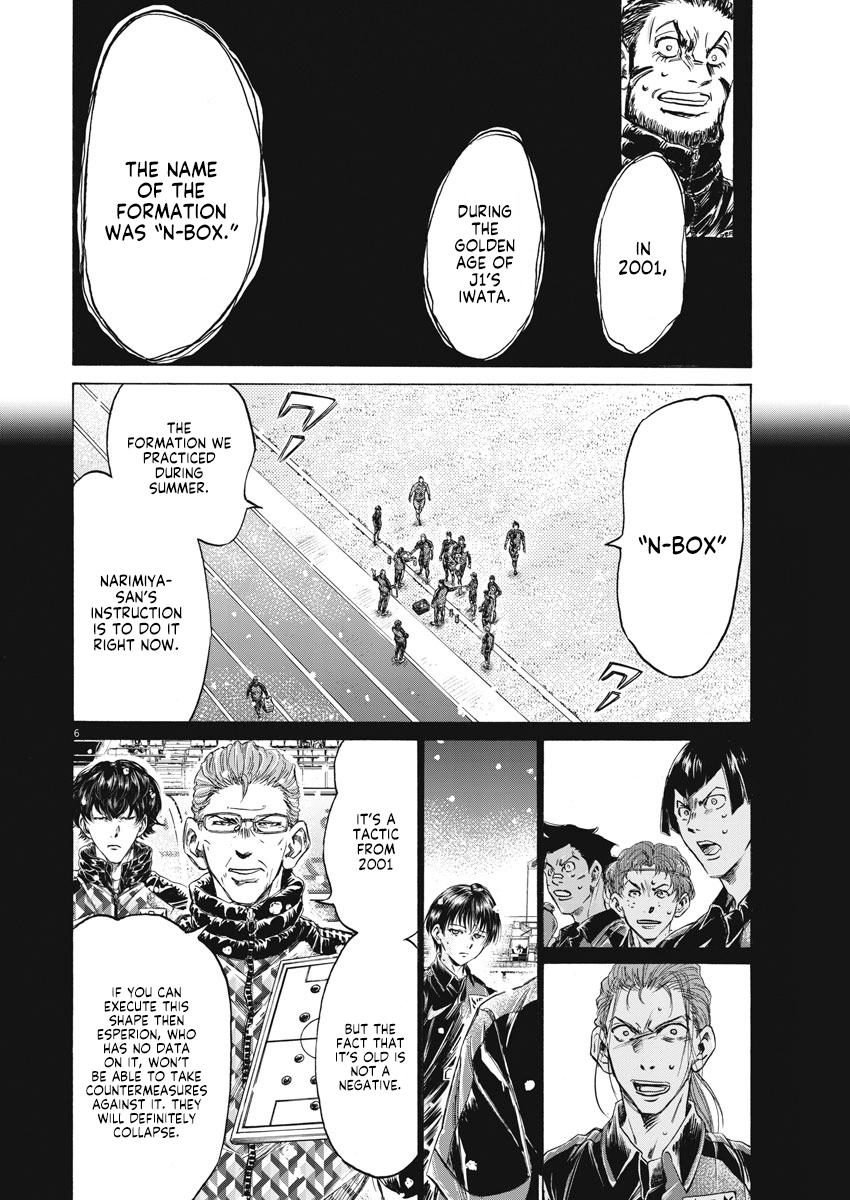 Ao Ashi Chapter 268 — page 6