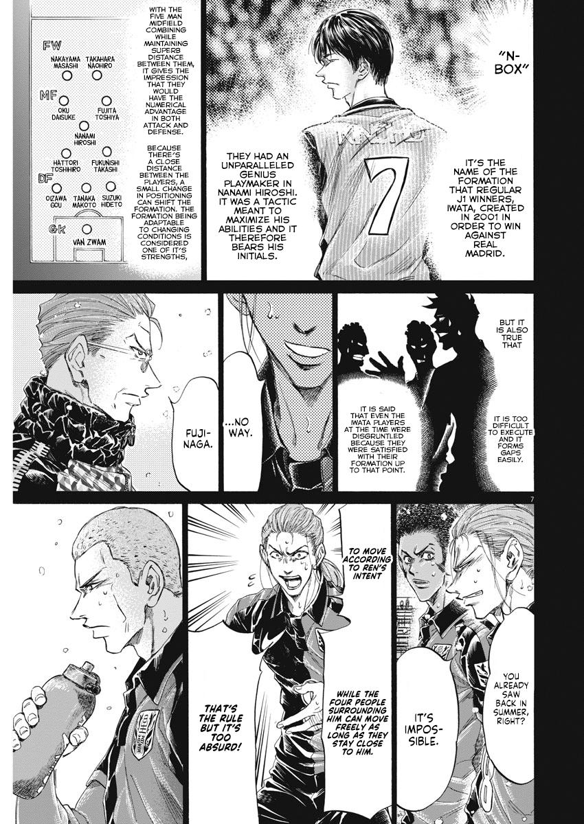 Ao Ashi Chapter 268 — page 7