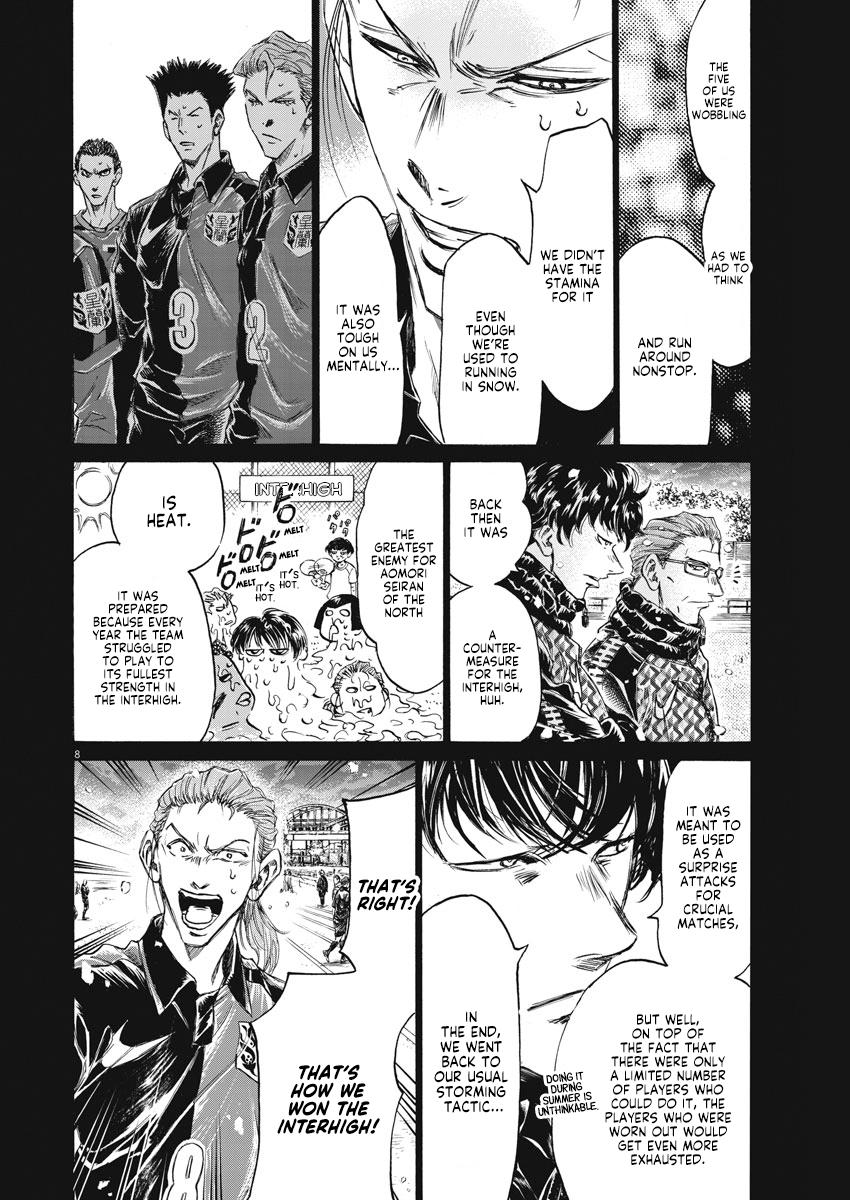 Ao Ashi Chapter 268 — page 8