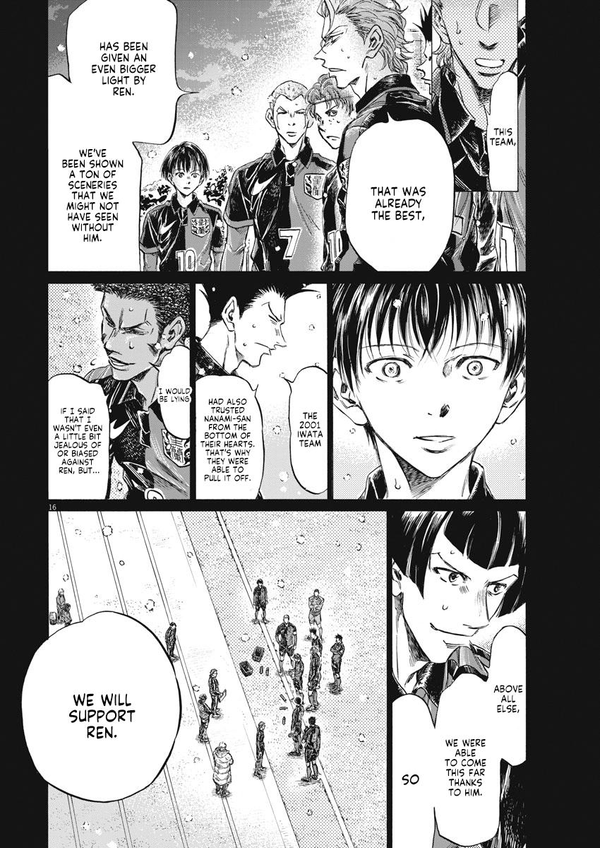 Ao Ashi Chapter 268 — page 16