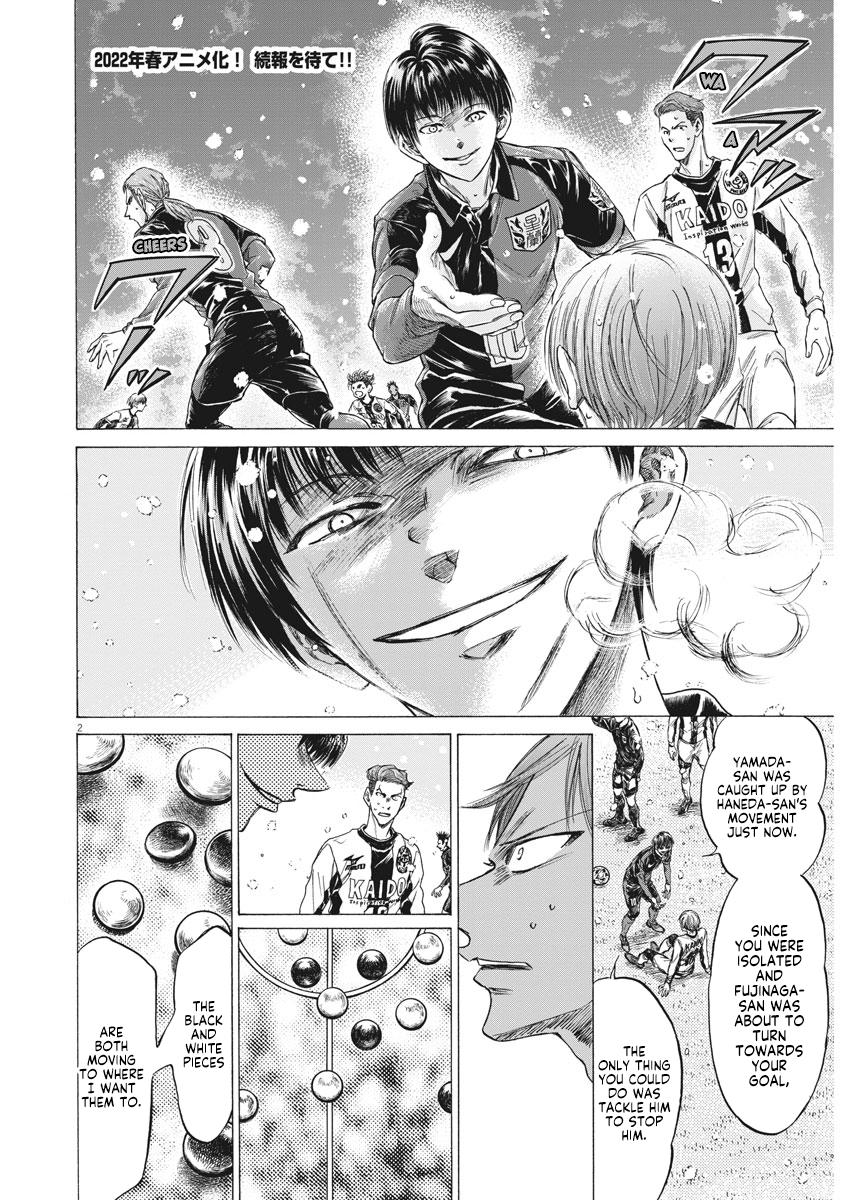 Ao Ashi Chapter 269 — page 2