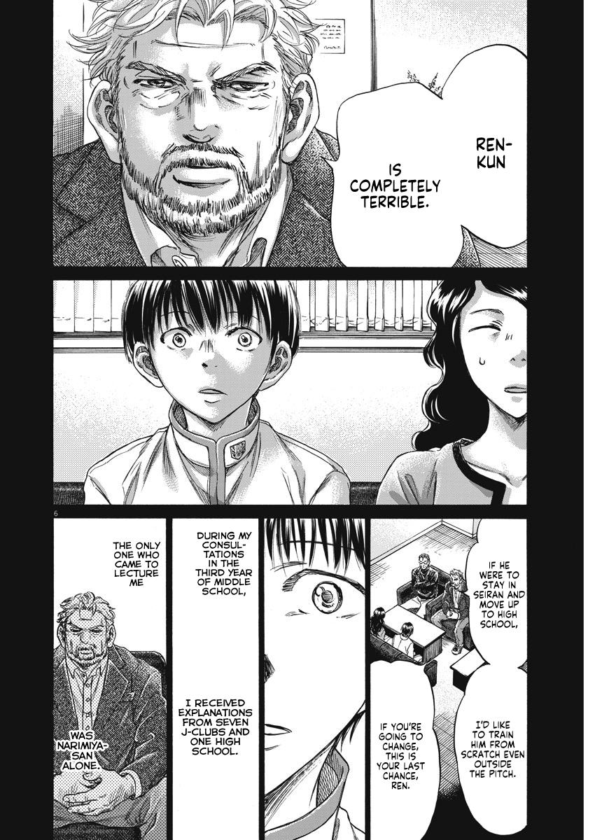 Ao Ashi Chapter 269 — page 6