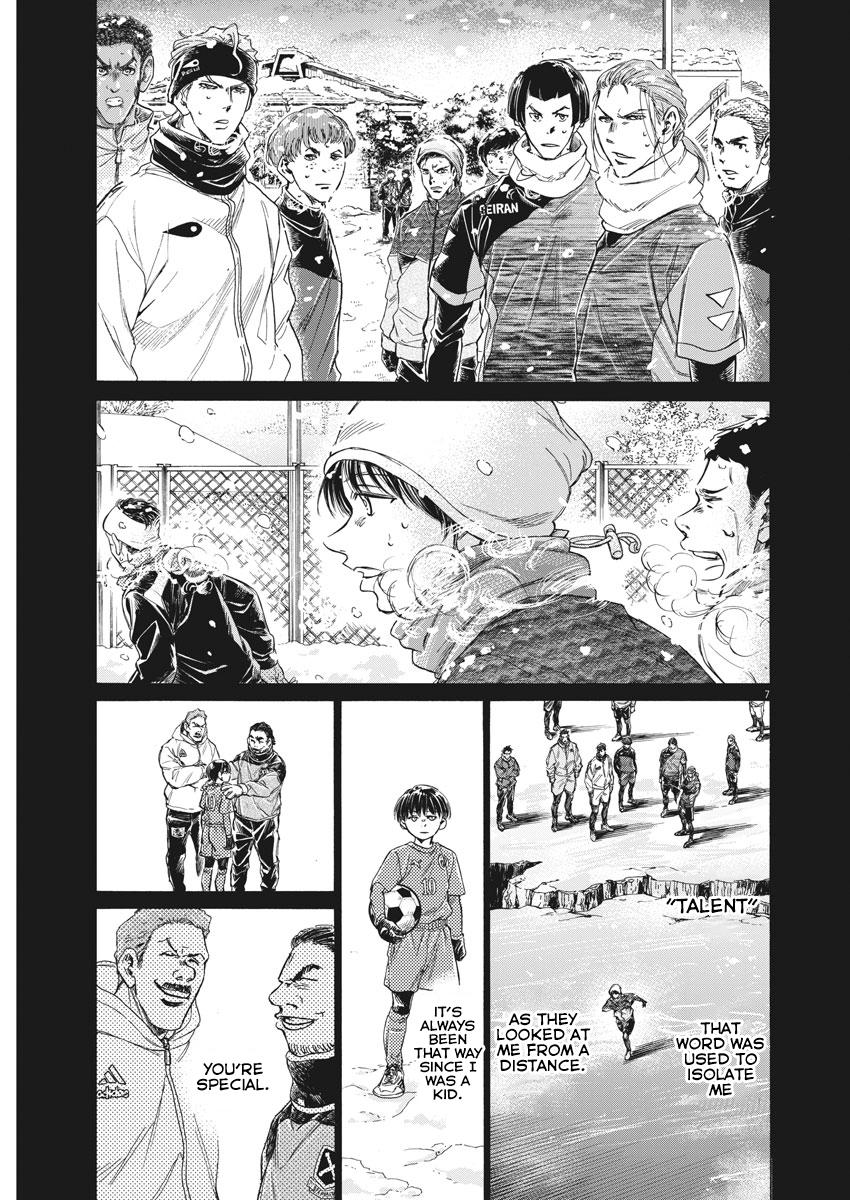 Ao Ashi Chapter 269 — page 7
